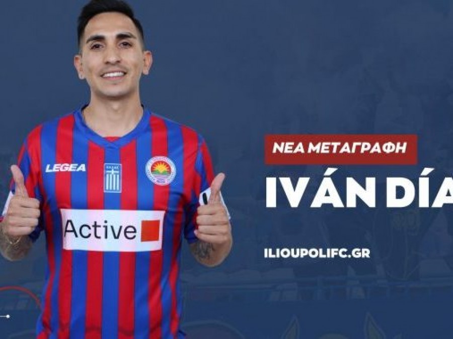 Ενίσχυση με Ντιάζ για την Ηλιούπολη