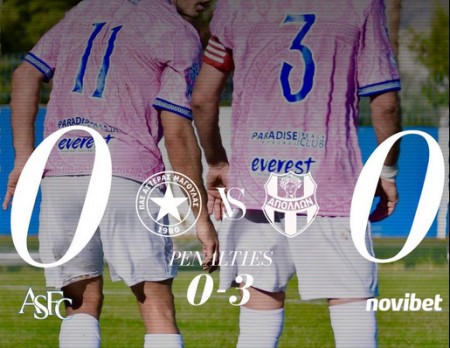Αστέρας Μαγούλας-Απόλλων Σμύρνης 0-3 πεν. (0-0 κ.δ.): Πιο τυχερός και αποτελεσματικός