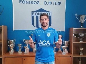 Στον Εθνικό ο Ντινιωτάκης