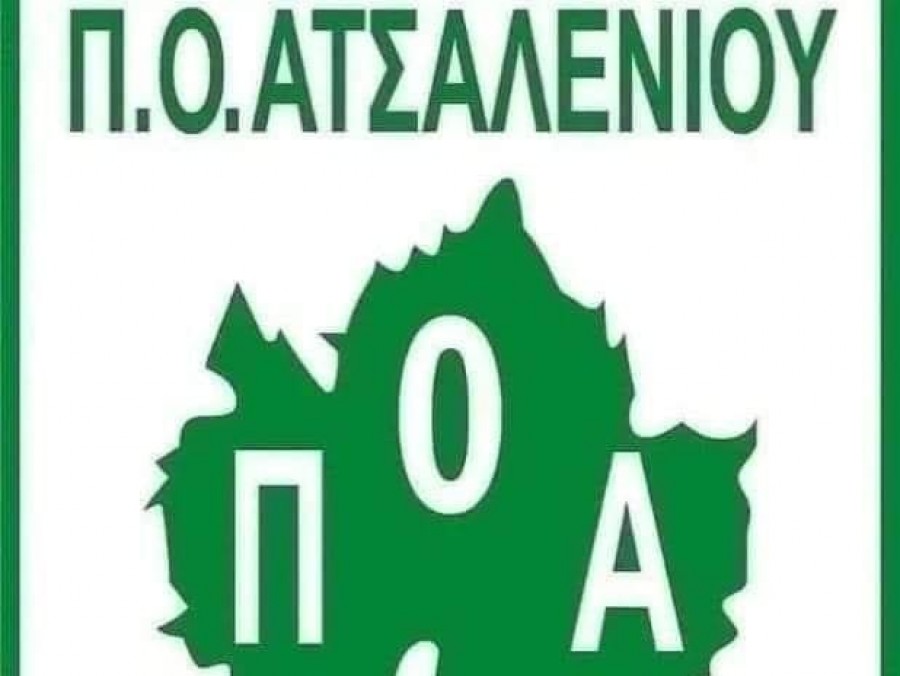 Ατσαλένιος: Οι φιλικοί αγώνες