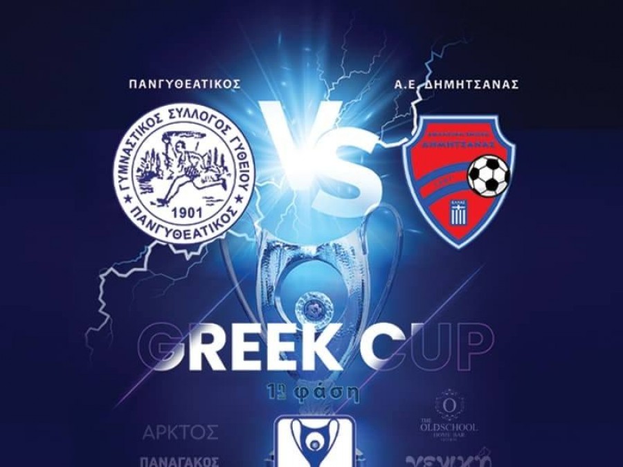 Ο Μανιάτης λύτρωσε τον Πανγυθεατικό