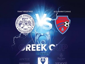 Ο Μανιάτης λύτρωσε τον Πανγυθεατικό