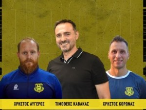 ΑΣΑ: Στο πλευρό του Καβακά οι Αυγέρος και Κορώνας