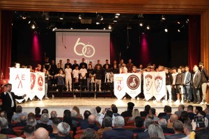 ΑΕΛ: Γιόρτασε 60 χρόνια ζωής