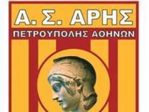 Άρης Πετρούπολης: Η αποστολή για τον αγώνα με τον Αλμυρό