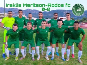 Φιλική νίκη της Ρόδου επί του Ηρακλή Μαριτσών