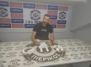 Στον Πιερικό ο Σουλιώτης
