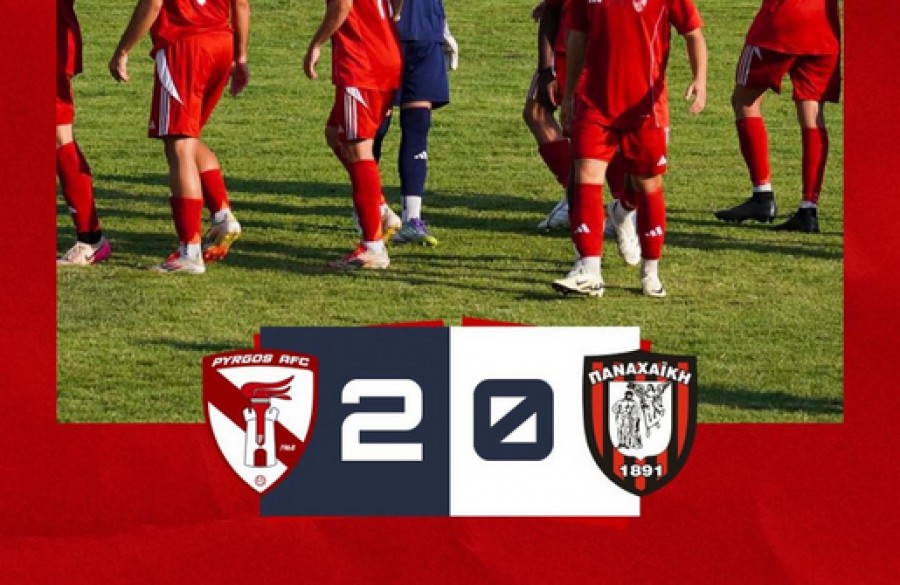 Πύργος-Παναχαϊκή 2-0 (video)