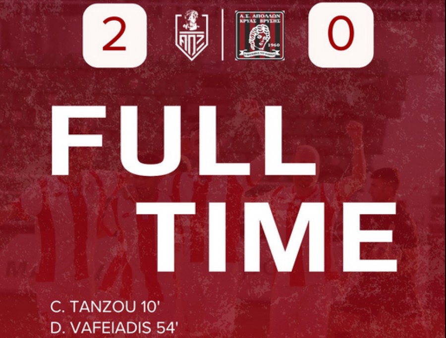 ΑΟ Ξάνθη – Απόλλων Κρύας Βρύσης 2-0: Επέστρεψε στις νίκες
