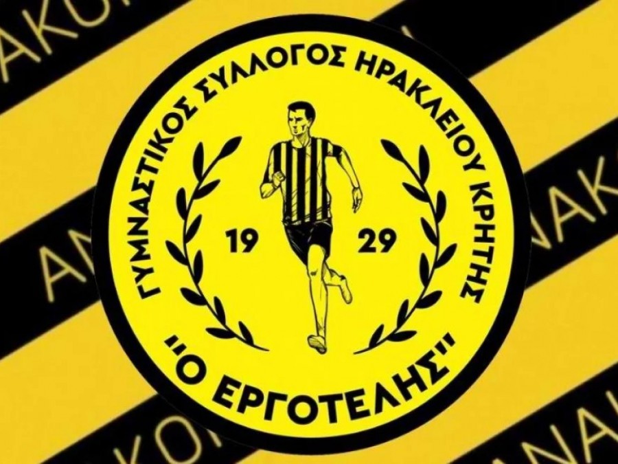 Ερασιτέχνης Εργοτέλης. «Κάνουμε ένα βήμα πίσω για να κάνουμε πολλά μπροστά»