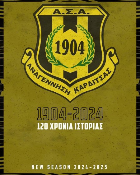 Ανάρτηση της ΑΣΑ με αιχμές για την διαιτησία