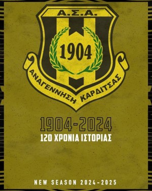 Ανάρτηση της ΑΣΑ με αιχμές για την διαιτησία