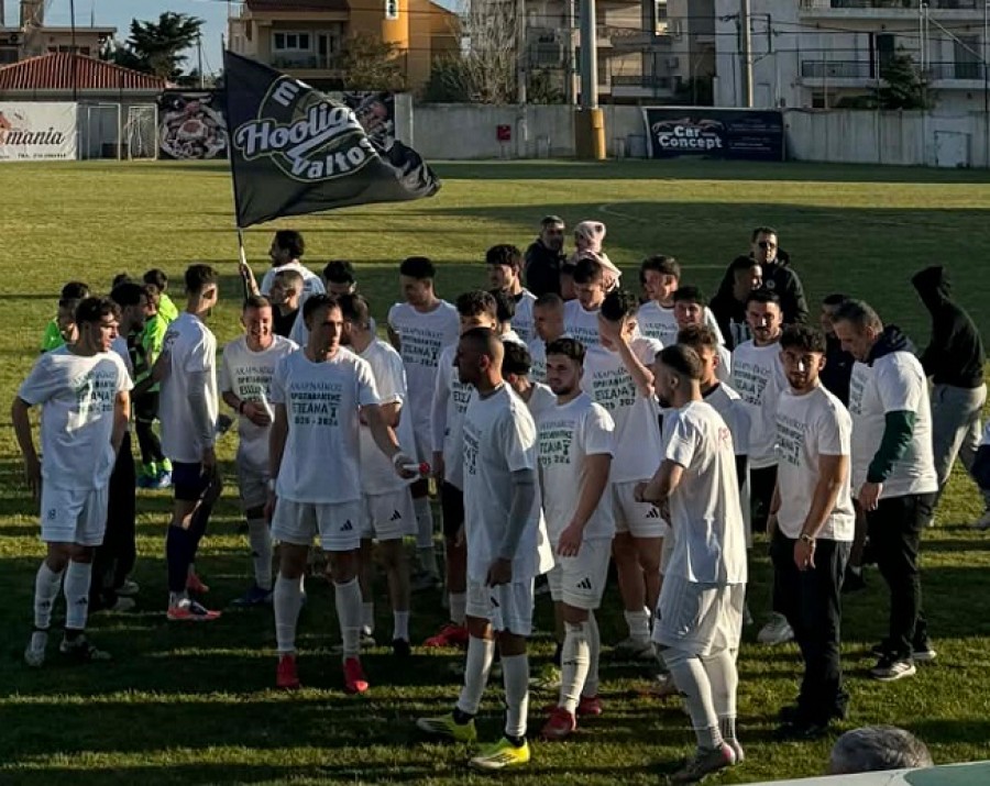 Νέα εποχή στον Αχαρναϊκό