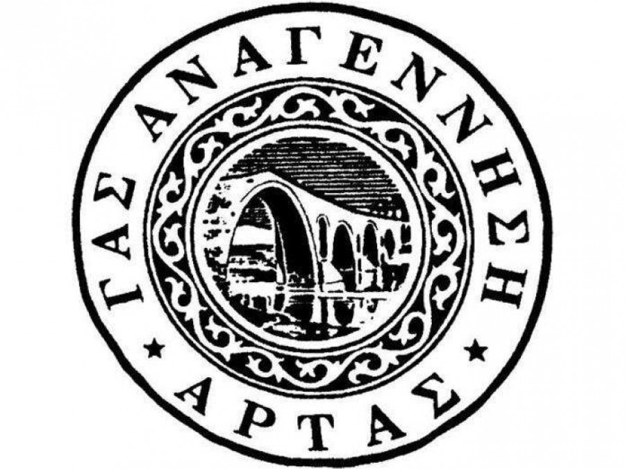 Επιστροφή Πατσιούρα στην Αναγέννηση Άρτας.