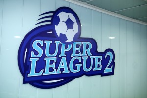 Κληρώνει για τη SL2