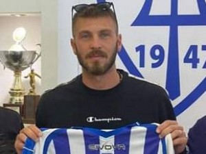 Ενίσχυση με Τραχανά