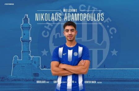 Νέα κίνηση με Αδαμόπουλο