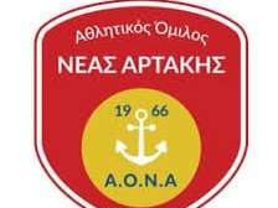 Νέα Αρτάκη: Γενική Συνέλευση την Τετάρτη (5/7)