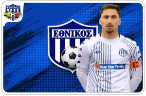 Εθνικός: «Αντίο αρχηγέ!»