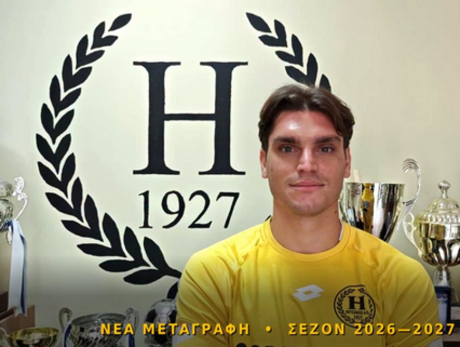 Επιθετική ενίσχυση με Κυριαζή
