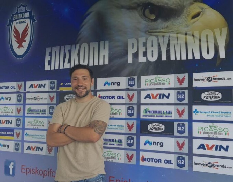 Διπλή προσθήκη για Επισκοπή