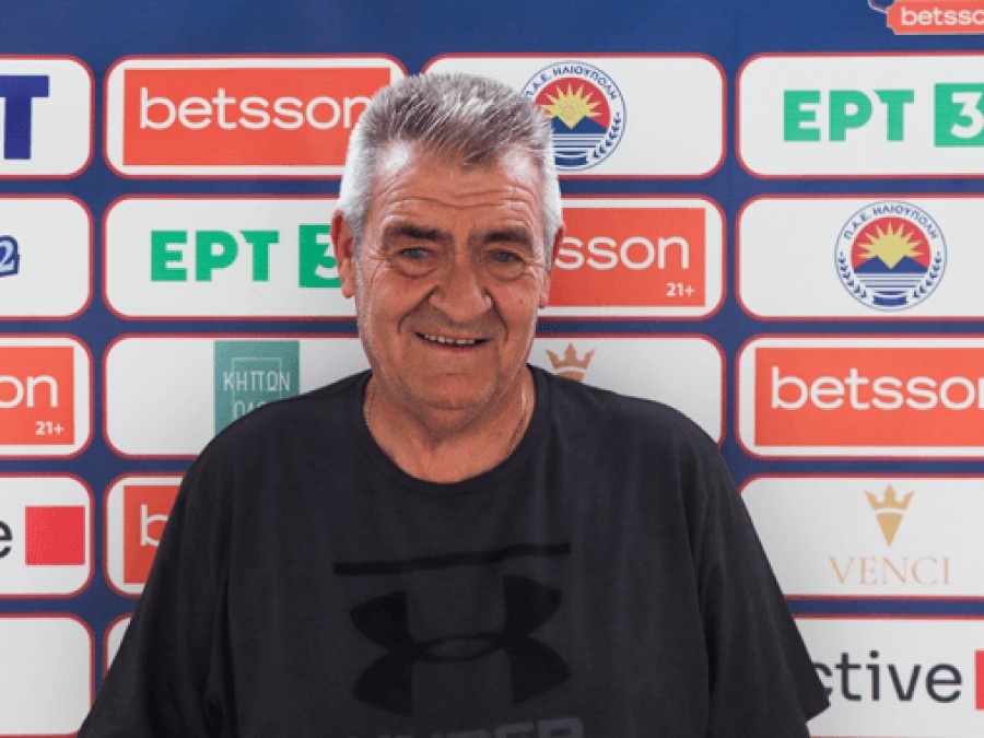 Επιβεβαίωση για Παντέλη