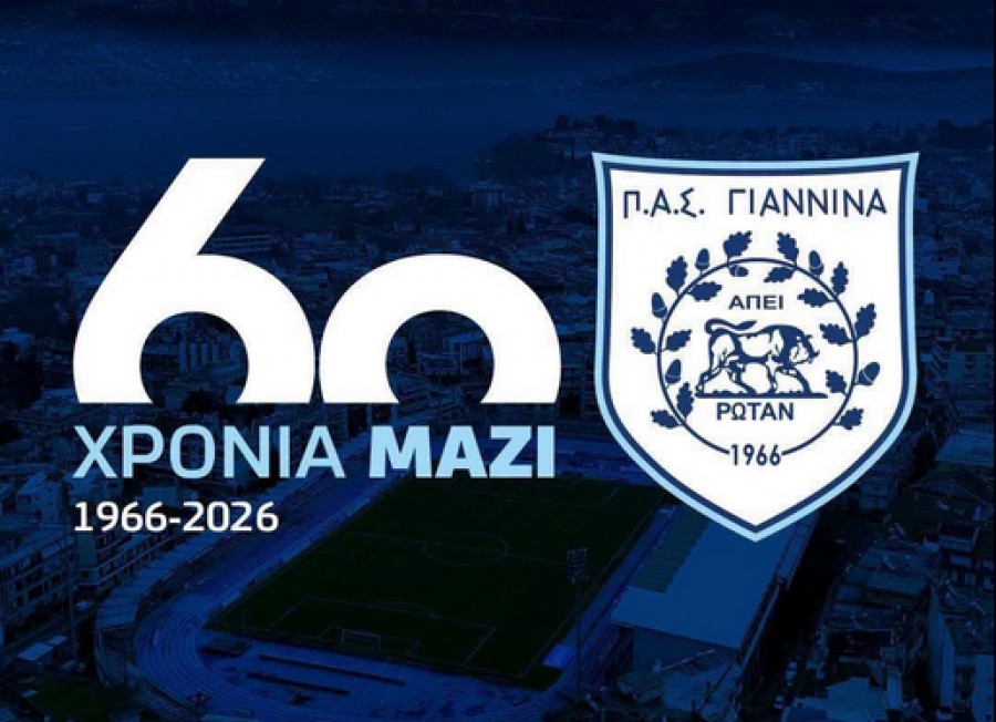 Δύο προσθήκες ο ΠΑΣ Γιάννινα