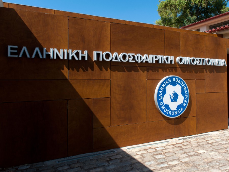 ΕΠΟ: Οι αποφάσεις για τα χειραγωγήμενα ματς