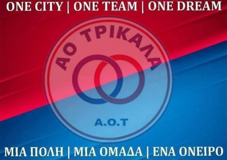 Καρέ μεταγραφικό ο ΑΟ Τρίκαλα