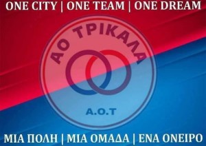 Καρέ μεταγραφικό ο ΑΟ Τρίκαλα