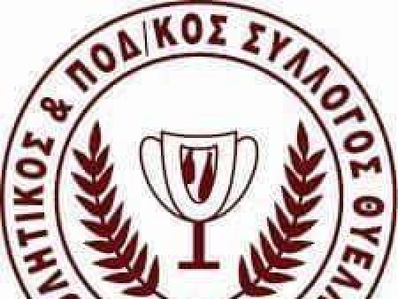 Το νέο Δ.Σ. της Θύελλας Κατσικάς