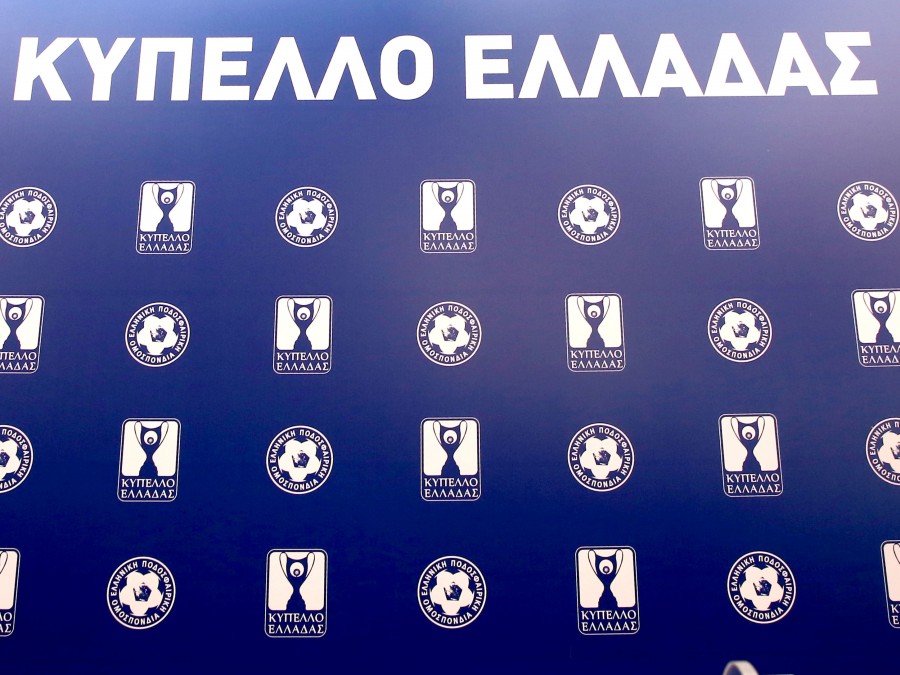 Κύπελλο Ελλάδας: Το πρόγραμμα της 3ης φάσης