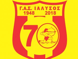 Κάλεσμα από Ιάλυσο