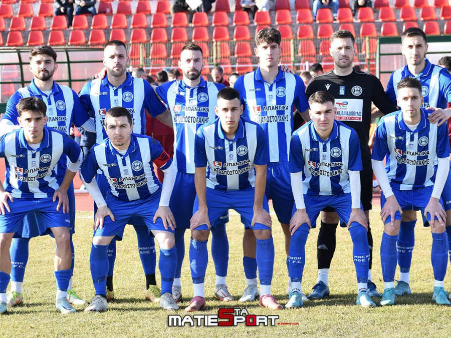 ΑΕΠ Κοζάνης-ΠΟ Ελασσόνας 0-1 (video)