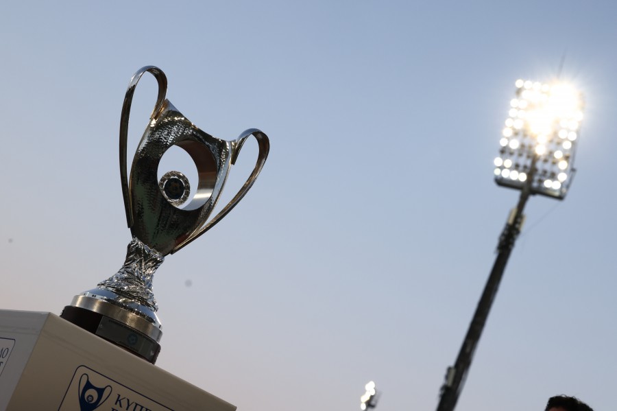 H Προκήρυξη του Κυπέλλου Ελλάδας 2026-27