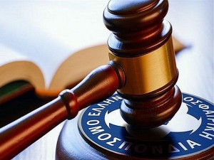 Αποφάσεις Διαιτητικού για τέσσερις ΠΑΕ της SL2