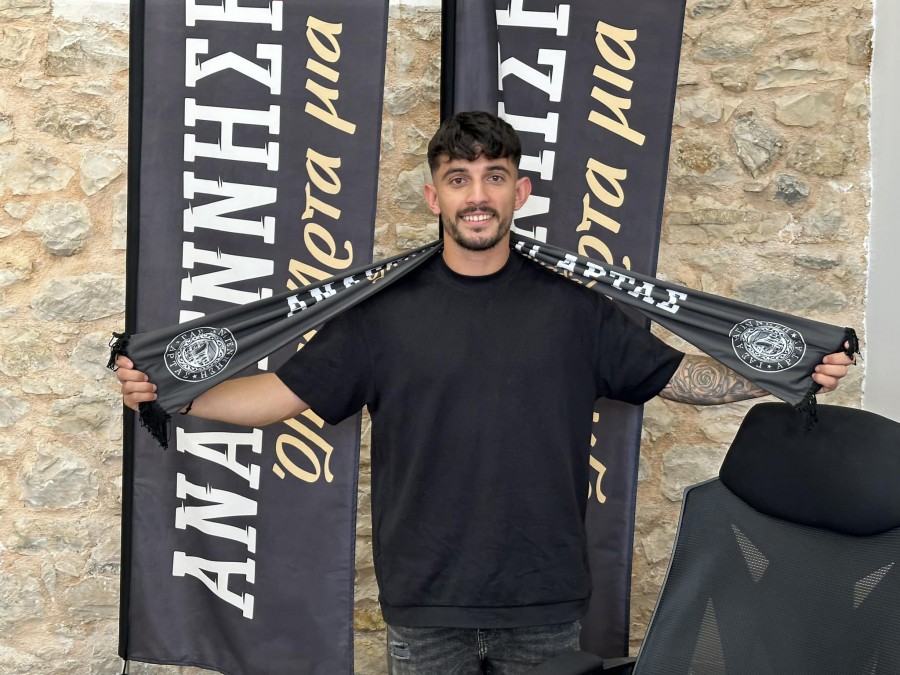 Κάτοικος Αρτας ο Ελέζι