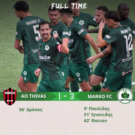 Θήβα-Μαρκό 1-3 (video)