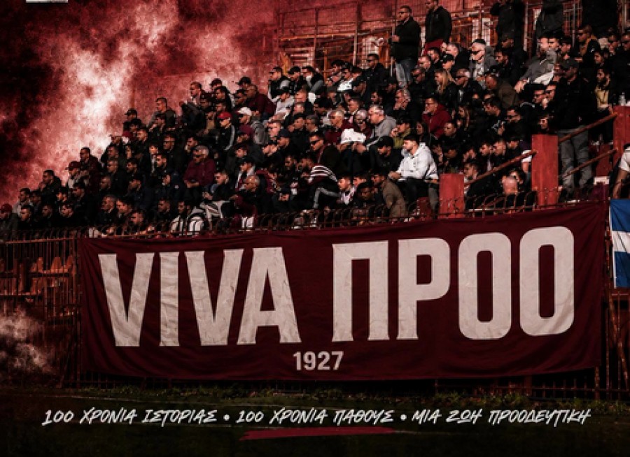 Σπάθας: «Μια γροθιά στην Προοδευτική!»