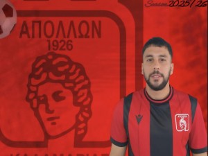 Στον Απόλλωνα Καλαμαριάς ο Τσαγκαλίδης