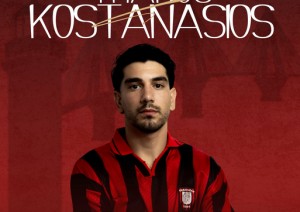Κωστανάσιο η Παναχαϊκή