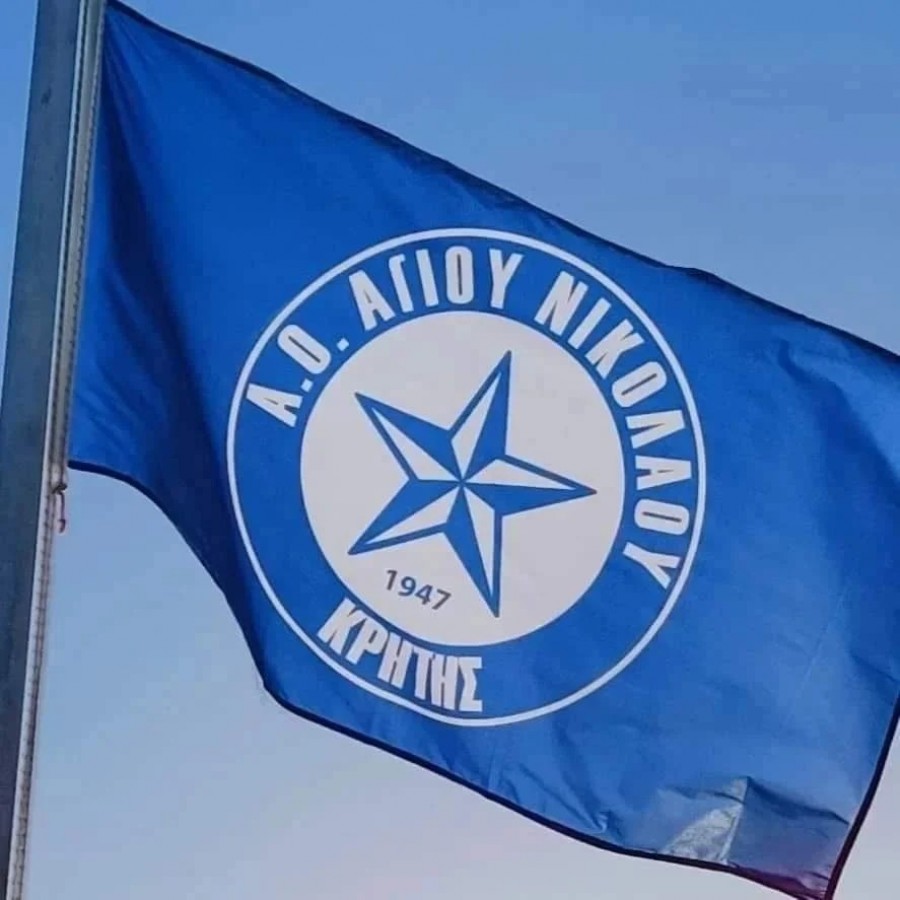 Βρέθηκε λύση και κατεβαίνει ο Αγιος Νικόλαος