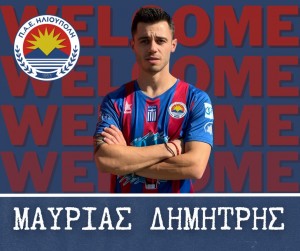 Και Μαυριά η Ηλιούπολη