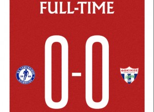 Ταμυναϊκός-Φωκικός 0-0: Κόλλησαν στο μηδέν