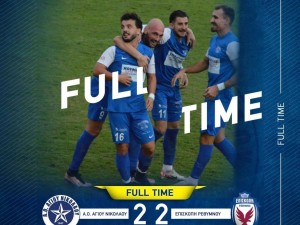Αγιος Νικόλαος-Επισκοπή 2-2 (video)
