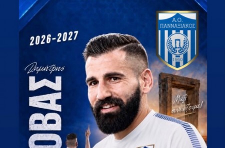 Κράτησε Σιόβα ο Πανναξιακός