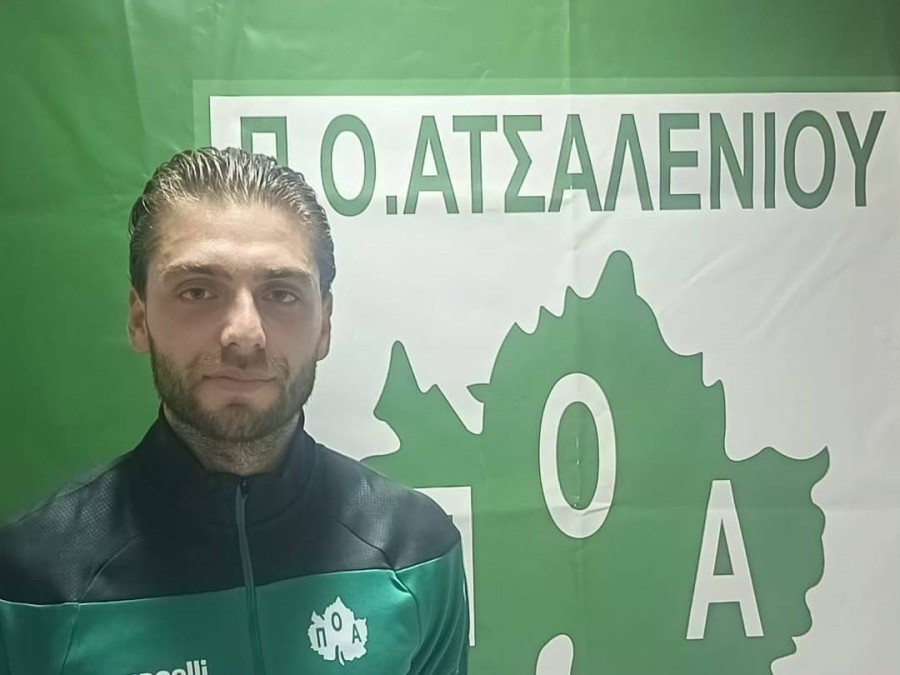 Από τον ΠΑΟΚ Β' στον ΠΟΑ