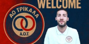Και Μηλιώτη ο ΑΟ Τρίκαλα