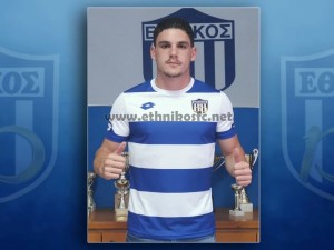 Από τον Απόλλωνα Σμύρνης στον Εθνικό
