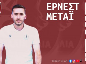 Χανιώτη ο Μετάι